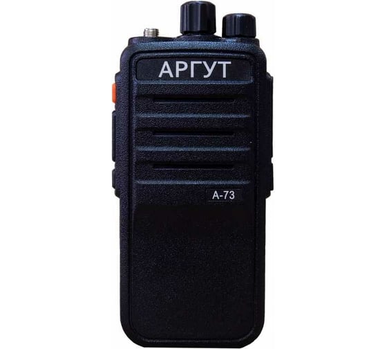 Портативная радиостанция Аргут А-73 UHF RU51010