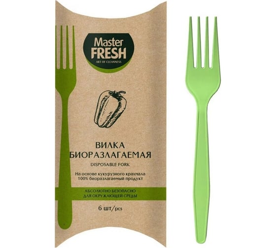 Одноразовые биоразлагаемые вилки Master Fresh 165 мм, 6 шт. 218437 1