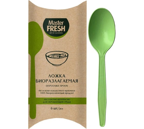 Одноразовые биоразлагаемые ложки Master Fresh 165 мм, 6 шт. 218438 1