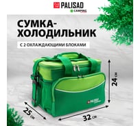 Сумка-холодильник PALISAD Camping 69597