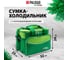 Сумка-холодильник PALISAD Camping 69597 2