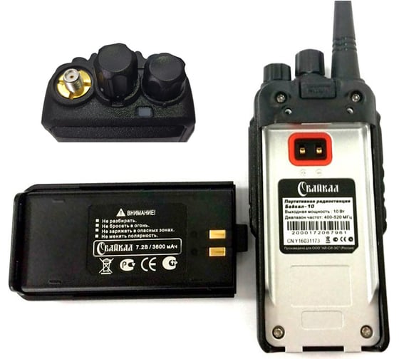 Портативная радиостанция Байкал 10 UHF 400-520MHz 00017206
