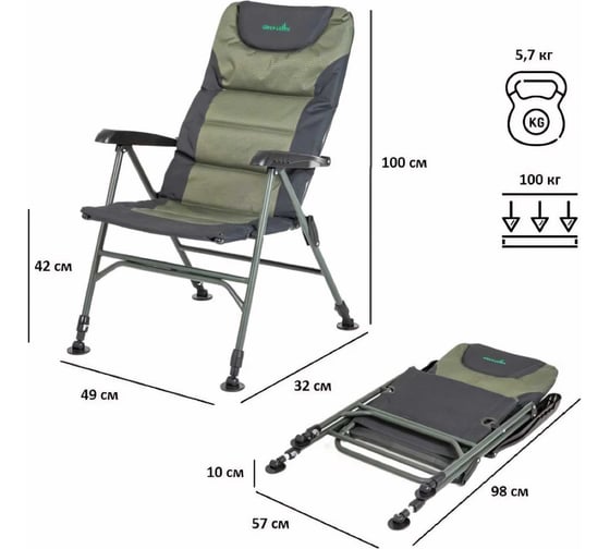 Складное кресло Green glade M3230