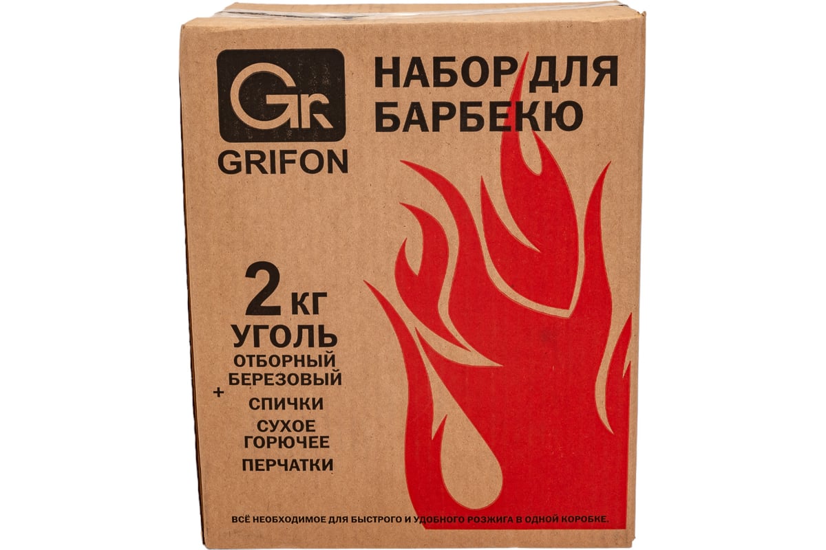 Набор для барбекю GRIFON уголь 2 кг, перчатки, спички, сухое горючее 15 ...