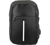 Рюкзак Удачная покупка C130-01