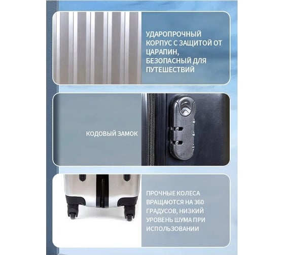Чемодан Удачная покупка HX002-24-23