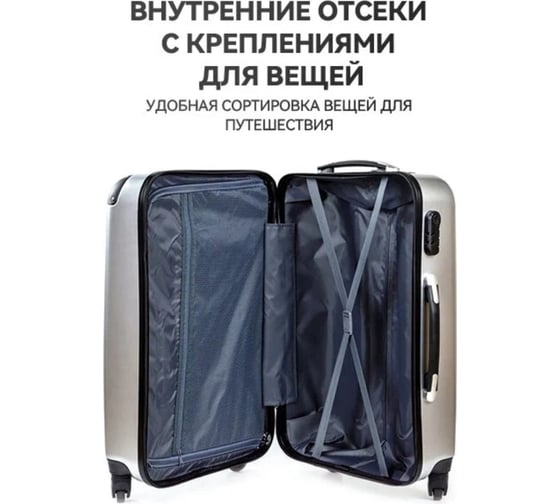 Чемодан Удачная покупка HX002-24-23