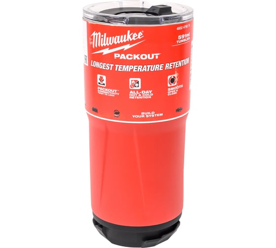 Термокружка Milwaukee PACKOUT 591 мл 4932479074 1