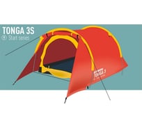 Туристическая палатка ATEMI TONGA 3S 00-00008378