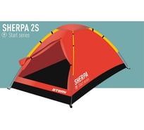 Туристическая палатка ATEMI SHERPA 2S 00-00008375