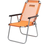 Туристическое кемпинговое кресло c регулировкой положения спинки ATEMI AFC-520 00-00008366