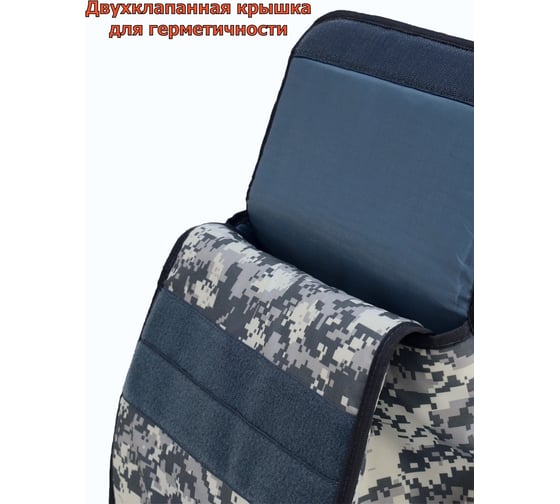 Терморюкзак A&P Спутник серый пиксель TRR812