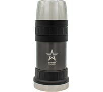 Термос для еды с ложкой из нержавеющей стали THERMOS Армия России ШТУРМ 0.47L 561176
