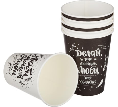 Одноразовый бумажный стакан Комус 300 мл черный/белый 50 штук в упаковке Надписи 1553727