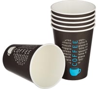 Одноразовый бумажный стакан Комус 300 мл черный 50 штук в упаковке Love Coffee 1553726
