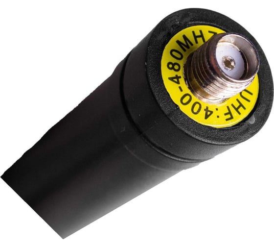 Антенна Аргут AN-55U/PNU-07 для рации А-55 UHF RU52063