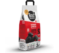 Уголь брикеты 800 Degrees Долгое Горение, мешок 3 кг 800DGR-ELH03