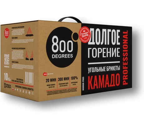 Уголь брикеты 800 Degrees Камадо Долгое Горение, коробка 10 кг 800DGR-PRO10