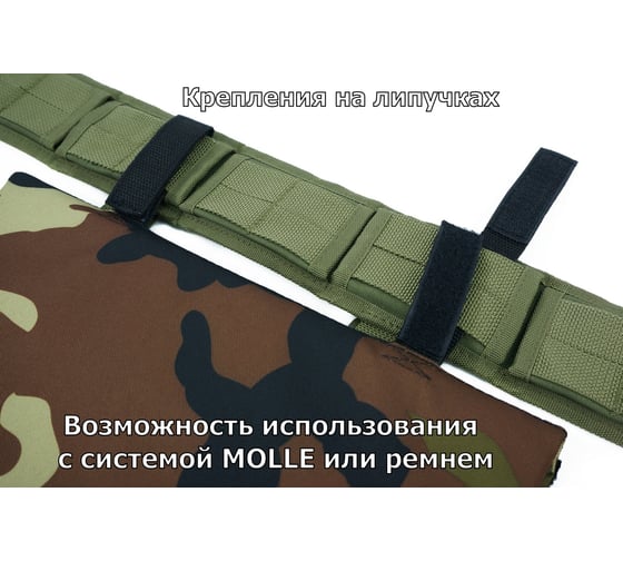 Тактический пятиточечник A&P Щит, камуфляж PTT10