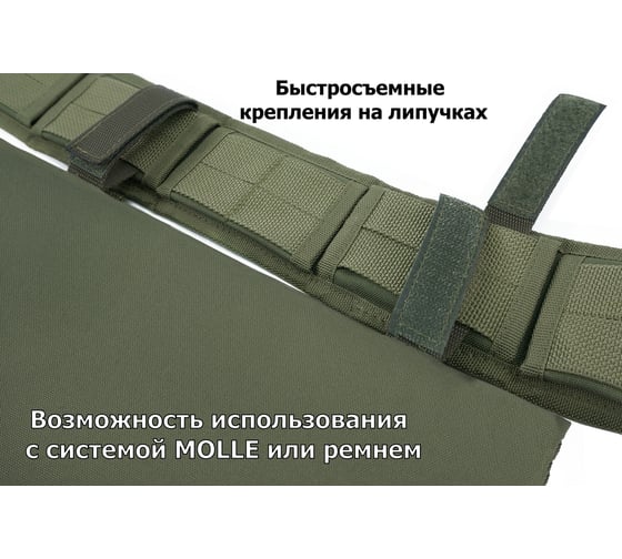 Тактический пятиточечник A&P Щит, хаки PTT01