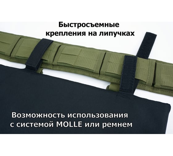 Тактический пятиточечник A&P Щит, черный PTT20
