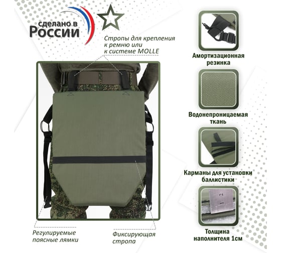 Тактический пятиточечник A&P Щит, хаки с черными стропами PTT02