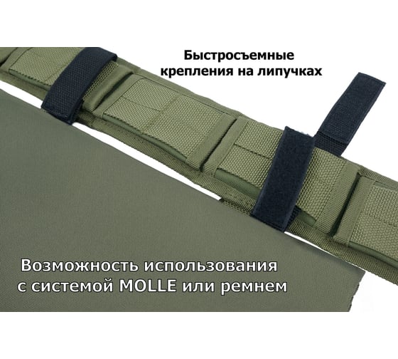 Тактический пятиточечник A&P Щит, хаки с черными стропами PTT02