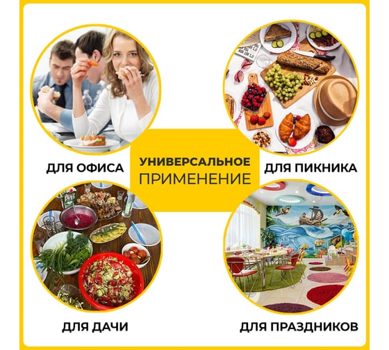 Одноразовая бумажная тарелка LAIMA Бюджет 230 мм, 100 шт, белая мелованная 608084