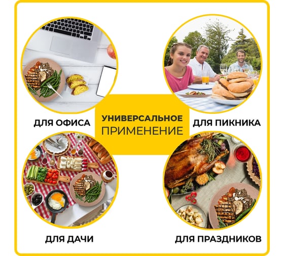 Одноразовая тарелка LAIMA Eco Craft крафт бумажная, 230 мм, 100 шт 608088