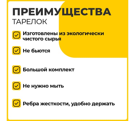 Одноразовая тарелка LAIMA Eco Craft крафт бумажная, 230 мм, 100 шт 608088