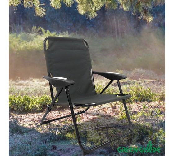 Складное кресло Green glade РС710-Х