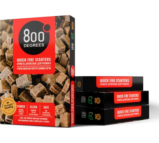 Розжиг брикеты 800 Degrees Легкий розжиг, 64 плитки 800DGR-FB64 1