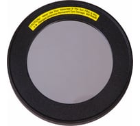 Солнечный фильтр для рефракторов Sky-Watcher 80 мм 72554