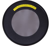Солнечный фильтр для рефракторов Sky-Watcher 102 мм 72663