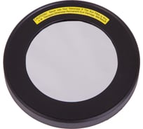 Солнечный фильтр для рефракторов Sky-Watcher 70 мм 67884