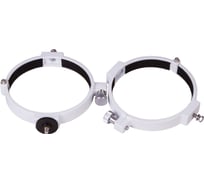 Крепежные кольца для рефракторов Sky-Watcher 150 мм, внутренний диаметр 140 мм 72720