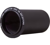 Корректор комы Sky-Watcher для рефлекторов Ньютона f-4 и f-5 67869