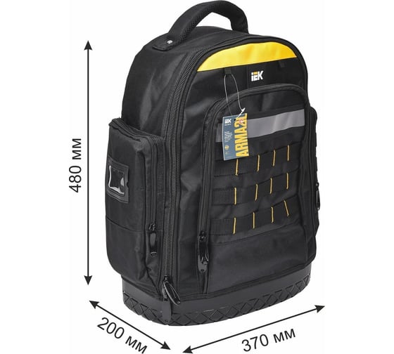 Рюкзак монтажника с резиновым дном IEK Arma2l 5 bp-07 A2L5-BP11-07-K02