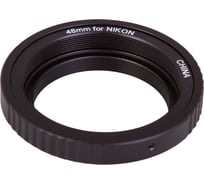 Т-кольцо для камер Sky-Watcher Nikon M48 67887