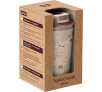 Термостакан с клапаном и декором карта Phibo 350мл, в подарочной коробке, светло-бежевый 434284234