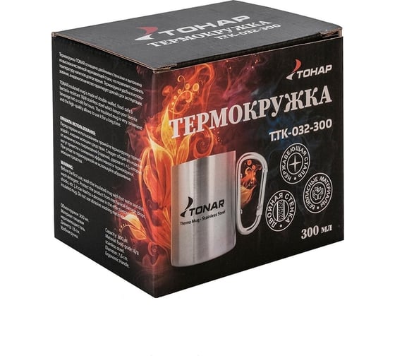 Термокружка Тонар T.TK-032-300 300мл, ручка-карабин 281081