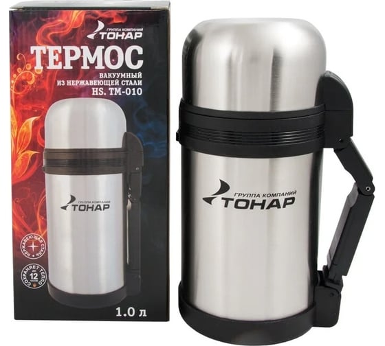 Термос Тонар HS.TM-010 1000мл 149741