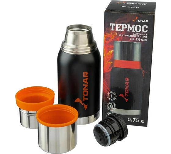 Термос Тонар HS.TM-038 750мл, черный, 2 крышки-кружки 213753