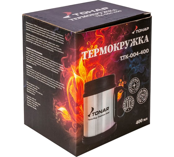 Термокружка Тонар T.TK-004-400 400мл, с крышкой и подставкой 281361