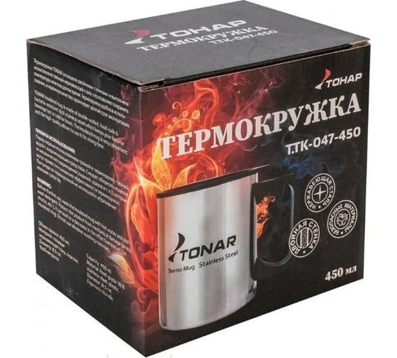 Термокружка Тонар T.TK-047-450, 450мл, с крышкой 281104