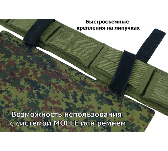 Тактический пятиточечник A&P Щит ЕМР с черными стропами PTT07