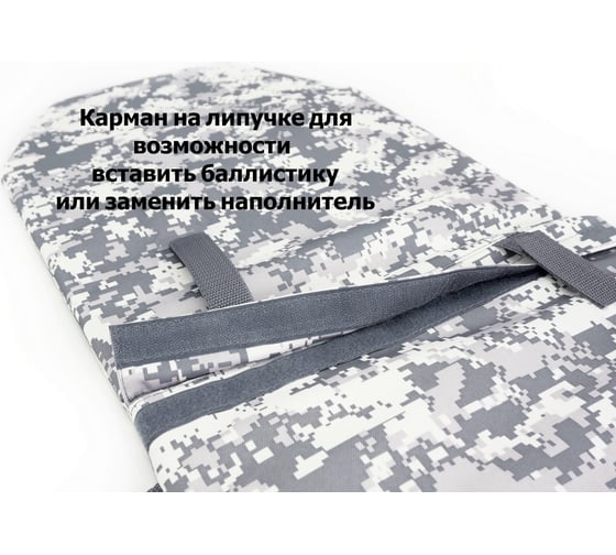 Тактический пятиточечник A&P Щит серый пиксель PTT30