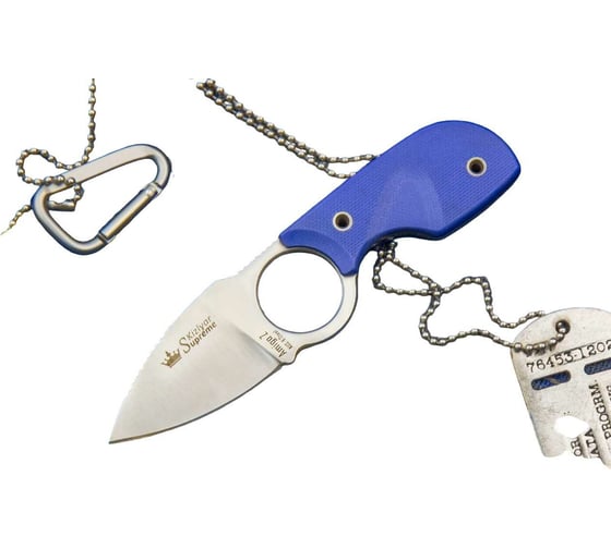 Туристический нож Kizlyar Supreme Amigo Z сталь AUS-8, Satin, рукоять из синего G10 4650065056151