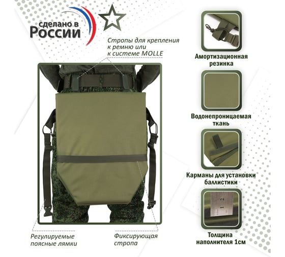 Тактический пятиточечник A&P Щит, хаки светлый PTT04