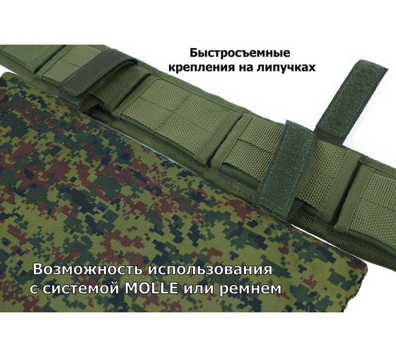 Тактический пятиточечник A&P Щит, ЕМР цифра PTT06